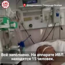 Медики показали переполненные отделения больницы, реанимацию, людей на  аппаратах ивл и попросили земляков лючить здравый смысл watch online
