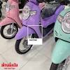 40 foto gambar modifikasi scoopy thailook simple jari jari velg 17 standar karbu, dengan menampilkan desain yang berbeda, motor honda scoopy. 1