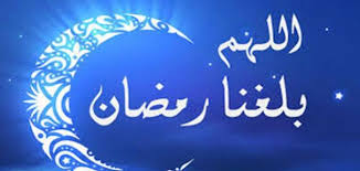أحاديث ورد بها شهر رمضان أحاديث ذكرت فضل الصيام شهر رمضان هو شهر الرحمة والمغفرة والعتق من النار تتنزل فيه الملائكة كل يوم رحمة من رب العالمين على عباده. Ø§Ù„Ø«Ø¨Ø§Øª Ø¨Ø¹Ø¯ Ø±Ù…Ø¶Ø§Ù† Ù…ÙˆÙ‚Ø¹ Ù…ØµØ§Ø¯Ø±