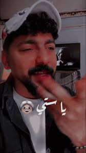 خيانة العيش والملح: دموع وكوميديا في حياتنا اليومية