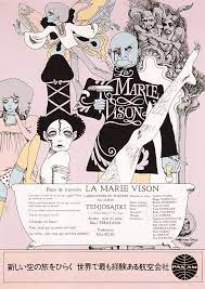 a laboratory of play tenjo sajiki performance la marie vision in paris 1971 1030 x 728 m retro illustration graphic design illustration japanese illustration