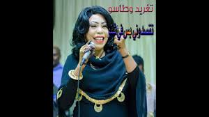 زنق سوداني 2017 رقص افريقي مع زنق سوداني لا تنسو لايك إشتراك شير ليصلك كل ما هو جديد زول دوشة. ØªØºØ±ÙŠØ¯ Ø§Ù„Ø¹Ø´Ø±Ù‡ Ùˆ Ø·Ø§Ø³Ùˆ Youtube