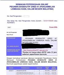 Laman web www.lokmanamirul.com tidak berkaitan dengan suruhanjaya perkhidmatan awam (spa) dan. Soalan Temuduga Spa Contoh Soalan Peperiksaan Online Soalan Exam Online Pegawai Eksekutif Lhdn