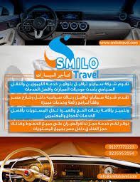 Smilo Travel Smilotravel Twitter