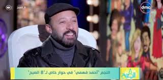 خرجت من بغداد فما خلفت بها رجلاً أفضل ولا أعلم. Ø£Ø­Ù…Ø¯ ÙÙ‡Ù…ÙŠ Ø£Ø¹Ø¶Ø§Ø¡ ÙØ±ÙŠÙ‚ ÙˆØ§Ù…Ø§ Ù…Ø­Ø¸ÙˆØ¸ÙŠÙ† ÙˆØ³Ø¹Ø¯Øª Ø¨Ù†Ø¬Ø§Ø­ Ø¯ÙˆØ±ÙŠ ÙÙŠ Ø§Ù„Ø¯Ø§Ø¹ÙŠØ© ÙÙ† ÙˆØ«Ù‚Ø§ÙØ© Ø§Ù„ÙˆØ·Ù†