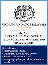 Posted on 25 november 201825 november 2018 by dhanyta. Memahami Akta 355 Dan Cadangan Pindaannya Karim S Blog