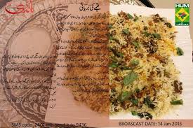 Keema Biryani Delicious Healthy Recipes Masala Tv Recipe Main Course Dishes