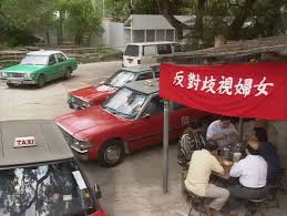 Image result for Red 1992 Taxi