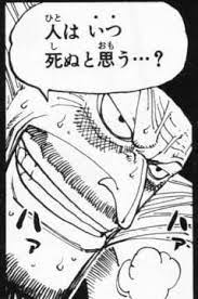 one piece 感動の名シーン 感涙の名言を集めました naver まとめ manga pages one piece manga