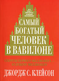 ричард брэнсон к черту все берись и делай аудио Brenson Richard K Chertu Vse Beris I Delaj Audioknigi Skachat Torrent Slushat Onlajn Besplatno Bez Registracii