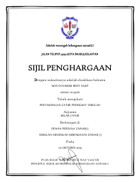 Contoh sijil penyertaan dan penghargaan. Sijil Penghargaan