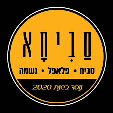 סביחא