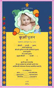 Feel free to use them as they are or personalize them. 34 Free Birthday Invitation Format In Hindi Templates For Birthday Invitation Format In Hindi Cards Design Templates