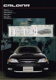 toyota caldina 郷愁の自動車 カタログギャラリー 自動車 ステーションワゴン トヨタ