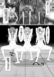 highschool dxd】新魔王に捕まった三人 - 同人誌 - エロ漫画 momon:GA（モモンガッ!!）