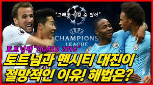 Riku vs kuu مترجمة اونلاين تحميل مباشر مشاهدة أوفا هايكيو : í† íŠ¸ë„˜ ëŒ€ ë§¨ì‹œí‹° Liveshow Today For Dummies