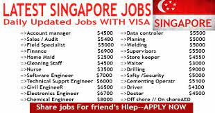 Singapore has a superior currency and status as a developed country, but how is it for malaysians after his graduation in australia, he went on to secure his first job in singapore as the former had we've heard a lot about malaysians making a better living in singapore but what's the truth behind it? Singapore Job Vacancy For Malaysian 2020