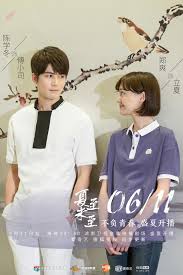 В ожидании лета / любовь до конца лета / rush to the dead summer / love 'til the end of summer / xia zhi wei zhi / 夏至未至. å¤è‡³æœªè‡³ä¸­ç«‹å¤å'Œå‚…å°å¸æœ€åŽæœ‰æ²¡æœ‰åœ¨ä¸€èµ·ç«‹å¤æœ€åŽè·Ÿè°åœ¨ä¸€èµ·äº† æ–°é—» è›‹è›‹èµž