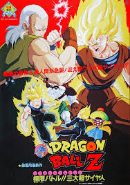 Dragon ball is a popular franchise created by japanese author akira toriyama. Dragon Ball Z Super Android 13 Dragon Ball Wiki Fandom