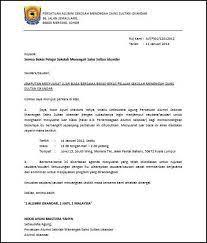 Contoh surat lamaran kerja, contoh surat kuasa, contoh surat pernyataan, contoh surat lulus temuduga, contoh surat resmi, contoh surat permohonan, contoh surat keterangan kerja, contoh surat perjanjian related posts to contoh surat rasmi jemputan ke program. 16 Contoh Surat Jemputan Menghadiri Program Kumpulan Contoh Surat