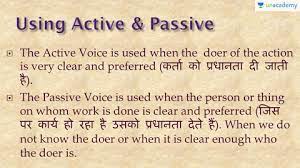 Passive voice examples in hindi. Bank Exams Active And Passive Voice Sentence Analysis In Hindi Offered By Unacademy