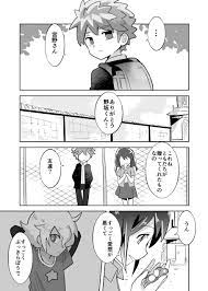 twitter イナイレ イナズマイレブン 野坂