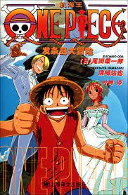 Amazon.in: Buy One Piece- the Adventure in Clockwork Island Book Online at  Low Prices in India | One Piece- the Adventure in Clockwork Island Reviews  & Ratings