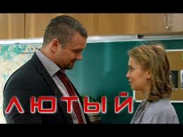 с чего начинается родина сериал 2 сезон смотреть онлайн Lyutyj Detektiv Vse Serii Podryad Youtube Detektiv Serialy Detektivy