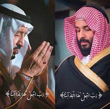 صور الملك سلمان وانجاله on instagram عيدكم مبارك أعاده الله عليكما أعوام ا عديدة وأزمنة مديدة في خير وعافية وأمن واست ulzzang couple winter hats ulzzang
