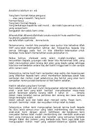 Jika anda merupakan mahasiswa/mahasiswi yang sedang melaksanakan kuliah kerja nyata (kkn) baik dari perguruan tinggi negeri maupun swasta yang mendapatkan tugas untuk memberikan sambutan atau berpidato dalam acara perpisahan kkn, berikut ini contoh pidato perpisahan mahasiswa kkn yang bisa anda gunakan untuk berpidato pada acara perpisahan. Contoh Surat Undangan Resmi Kegiatan Perpisahan Sekolah