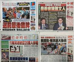 Search for text in self post contents. åä¸€æœˆäºŒåäºŒæ—¥å„å ±é ­æ¢æ¶å…ˆçœ‹ è˜‹æžœæ–°èžç¶² è˜‹æžœæ—¥å ±