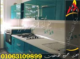 الوان واشكال مطابخ اكريليك Kitchen Home Decor Kitchen Cabinets