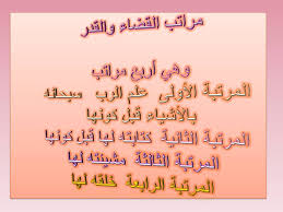 عبد الله الضباعي اليافعي