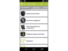android NIU Niutek N109