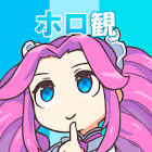めたんのホロ業界観測