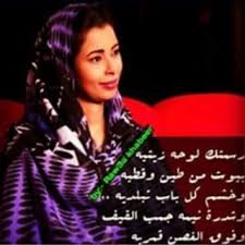 ندعوك للتسجيل في المنتدى أو التعريف بنفسك لمعاينة هذا الرابط. Ø§Ø´Ø¹Ø§Ø± Ø³ÙˆØ¯Ø§Ù†ÙŠØ© Ù…ÙƒØªÙˆØ¨Ø© ÙƒÙ†Ø¬ ÙƒÙˆÙ†Ø¬