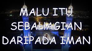 Rasulullah saw bersabda, ''iman itu lebih dari 70 atau 60 cabang, cabang iman tertinggi adalah mengucapkan 'la ilaha illallah', dan cabang iman terendah adalah membuang gangguan (duri) dari jalan, dan rasa malu merupakan cabang dari iman.'' Dr Rozaimi Malu Itu Sebahagian Daripada Iman Youtube