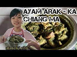 Resepi ayam masak kacang ma ( ka ciam ma / ka chiang mai / ginjean)ayam masak kacang ma tanpa minyak, tanpa bawang, tanpa minyak bijan dan . Cara Mudah Masak Ayam Arak Sehat Kai Ci Ciu Ayam Daun Ka Chiang Ma Youtube