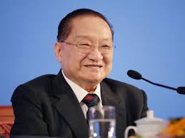 Image result for 金庸
