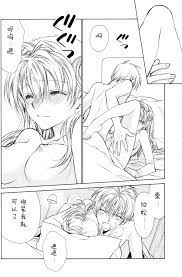 第23頁 - (C86) [目黒帝国 (種村有菜)] 薔薇薔薇トエル (神風怪盗ジャンヌ) [中国翻訳] - H動漫/裏番/漫畫/線上看 -  Hanime1.me