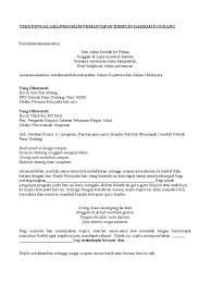 Teks pengacaraan majlis anugerah koq. Teks Pengacara Majlis Prog Disiplin