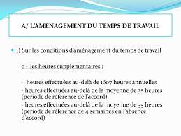 Accord sur l am?nagement du temps de travail. Ppt Le Temps De Travail Powerpoint Presentation Free Download Id 876459