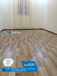 باركيه صيني المتر المربع 30 ريال flooring tile floor texture