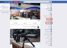 نفتالي بينيت يحذر إيران أن ثمن تهديد أمن إسرائيل كبير. Ø¥Ù†Ø´Ø§Ø¡ Ø­Ø³Ø§Ø¨ ÙÙŠØ³ Ø¨ÙˆÙƒ Ø¬Ø¯ÙŠØ¯ Ø¨Ø¯ÙˆÙ† Ø±Ù‚Ù… Ù‡Ø§ØªÙ 2021 Ù…Ø¬Ø§Ù†Ø§
