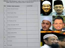 Uthm duit mu duit ku jua @syamsul debat. Kementerian Tak Keluar Arahan Halang Penceramah