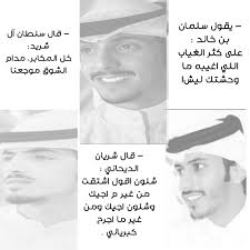 pin by maryam on اشعار شريان الديحاني beautiful arabic words arabic love quotes snapchat quotes