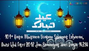 Ucapan selamat idul fitri dengan pantun. 101 Kata Mutiara Ucapan Selamat Lebaran Puisi Idul Fitri 2021 Dan Semangat Hari Raya 1442h Bospedia