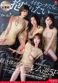 Yu Shinoda, Sumire Mizukawa, Non Ohana, Sumire Kurokawa 3.5 Hours [DVD]  Region 2 | eBay