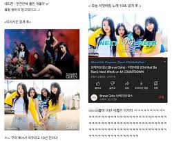 브레이브걸스 신곡 충격적인 가사 ㅋㅋㅋㅋㅋㅋㅋㅋ 282. ëŒ€ë°˜ì „ ì´ì²´ì  ë‚œêµ­ ì´ë¼ë˜ ë¸Œë ˆì´ë¸Œê±¸ìŠ¤ ë¶„ìœ„ê¸° ì—­ì „í–ˆë‹¤ ìœ„í‚¤íŠ¸ë¦¬