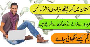 Online Jobs In Pakistan For Students Without Investment Online Jobs For Students Student Jobs Online Jobs